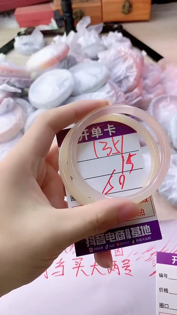 手镯玛瑙/玉髓未镶嵌1351