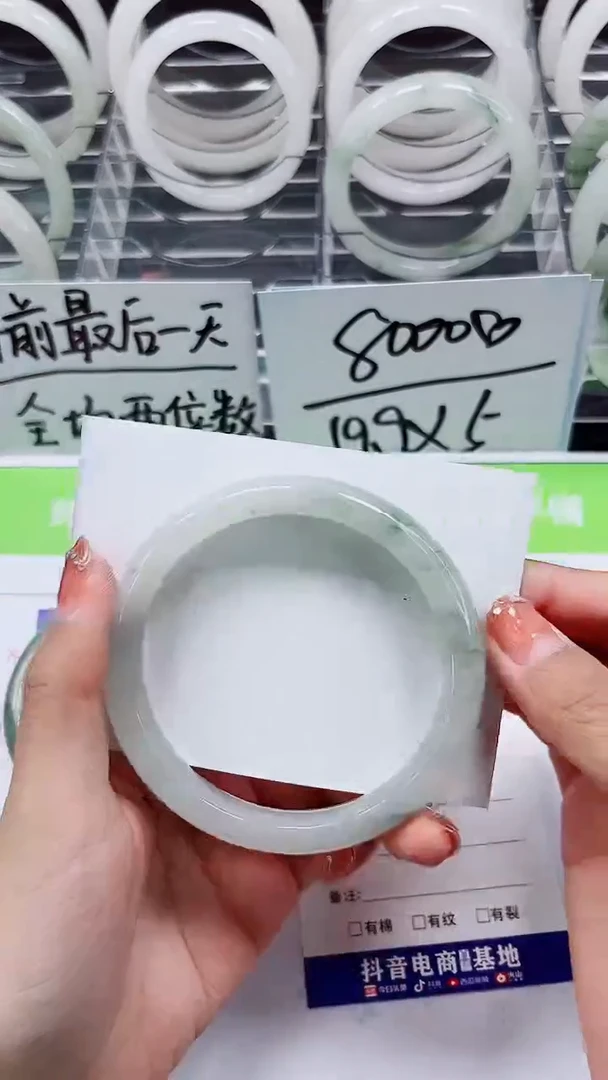 【闪购商品】石英质玉手镯未镶嵌A214-59/60