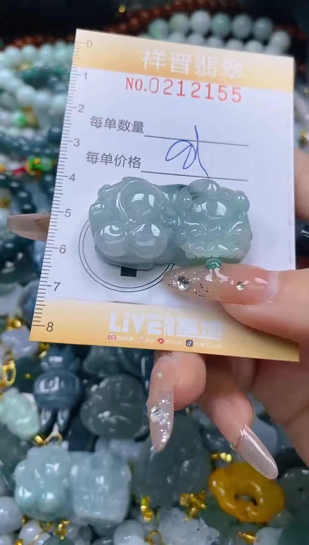 翡翠未镶嵌颈饰闪购0212155