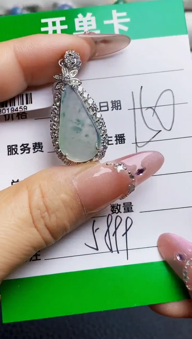 银S925镶嵌戒指翡翠5899