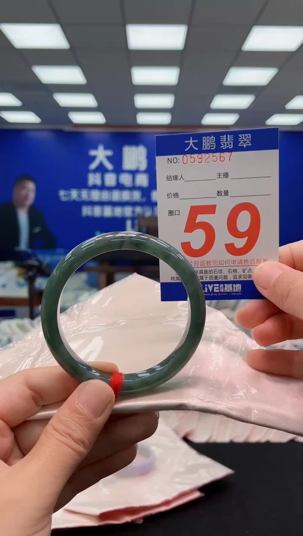 未镶嵌手镯翡翠 AAAAAAAAAAAAAAAAAA