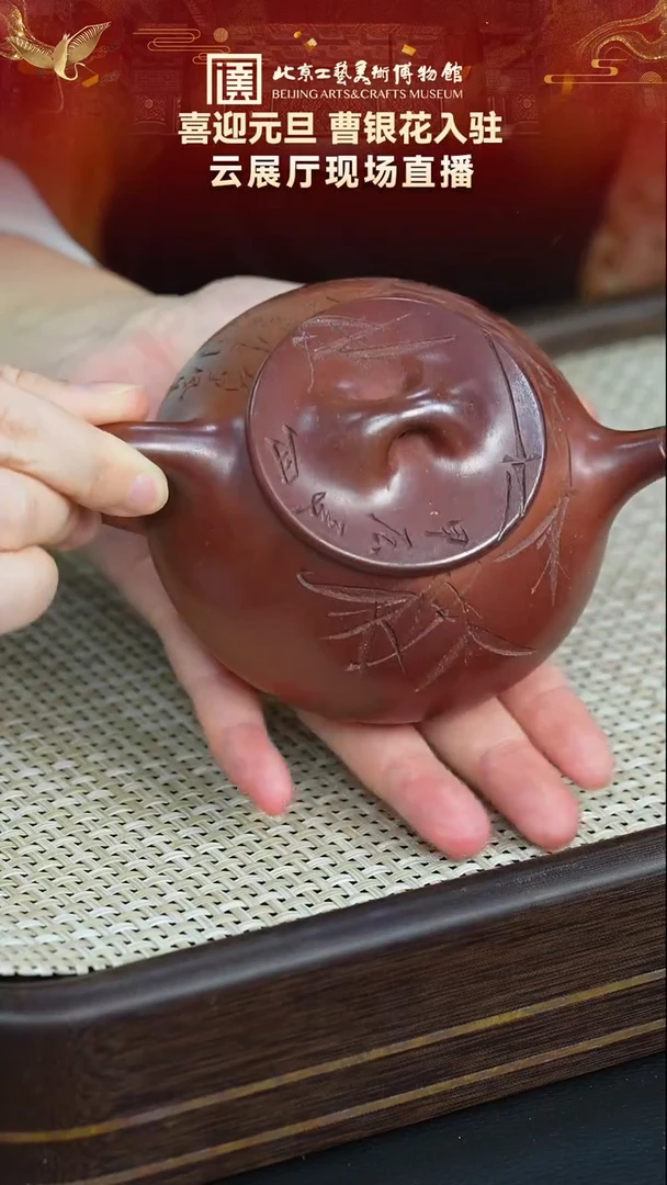 茶壶紫砂86宜兴紫砂 曹银花专场