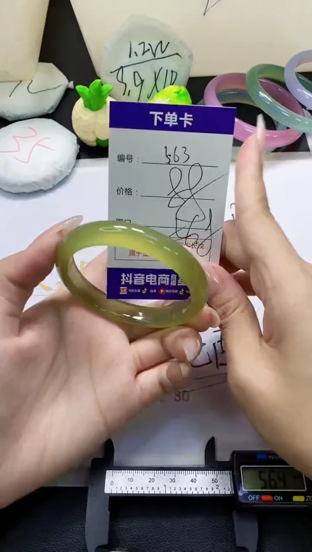 手镯玛瑙/玉髓未镶嵌563