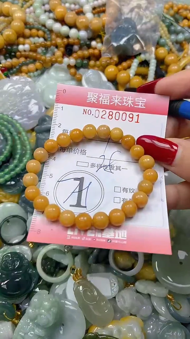 颈饰未镶嵌翡翠闪购0280091