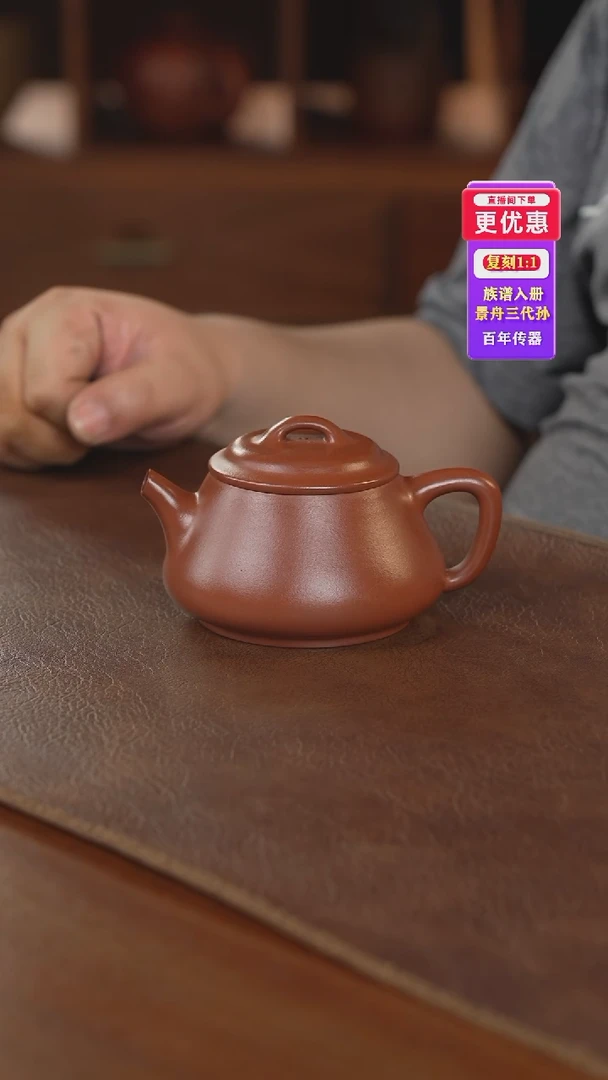 茶壶紫砂紫砂壶紫砂壶
