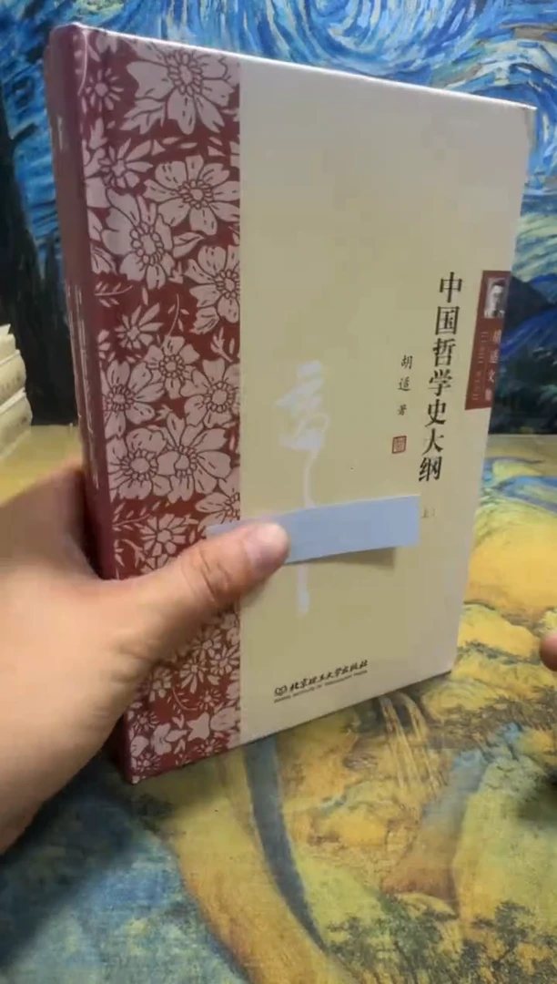 D****y永威书社下单链接