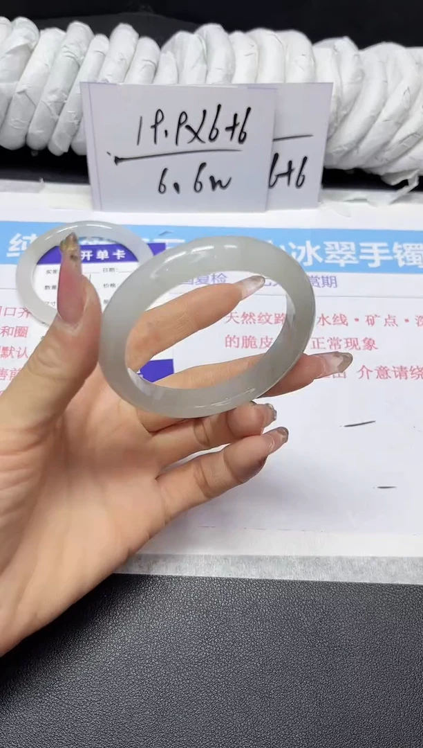 【闪购商品】石英质玉手镯未镶嵌342