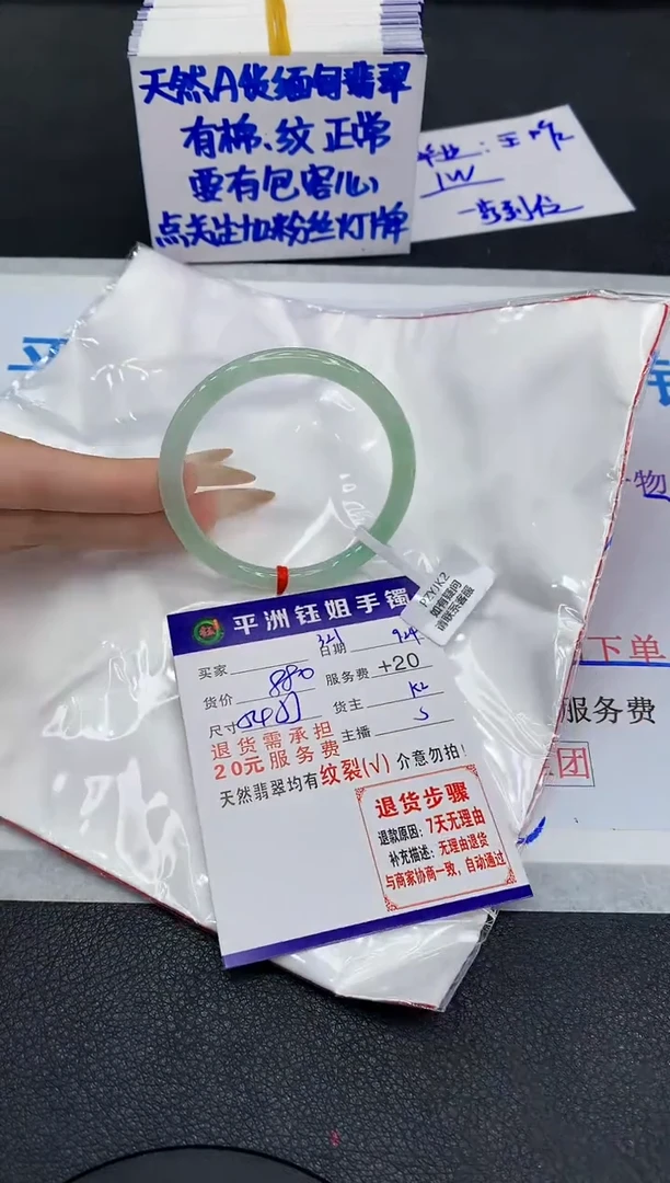 未镶嵌手镯翡翠1111111111