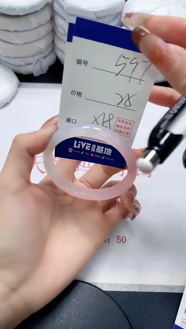 未镶嵌手镯玛瑙/玉髓597