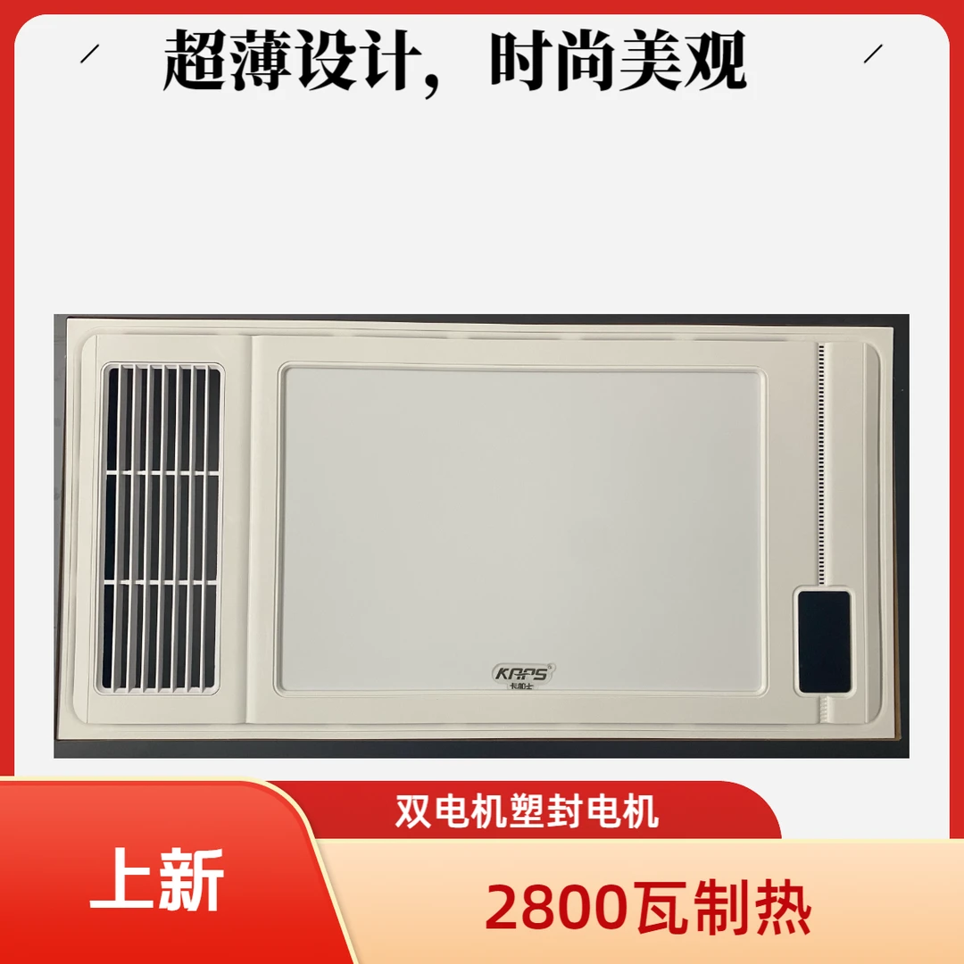 风暖加热三合一浴霸适用于卫生间集成吊顶