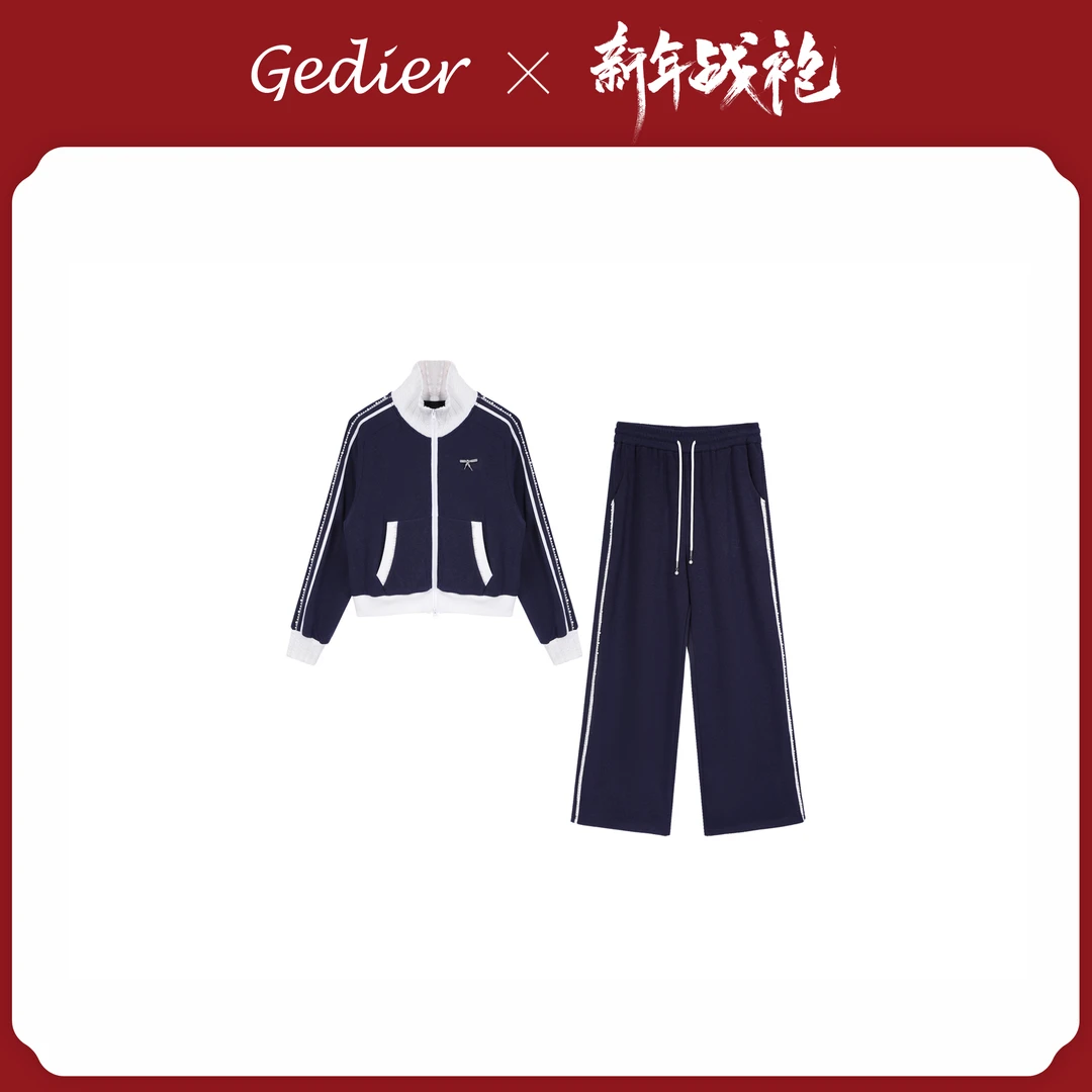 【歌蒂尔Gedier】清新时尚女士套装 DG510060Y