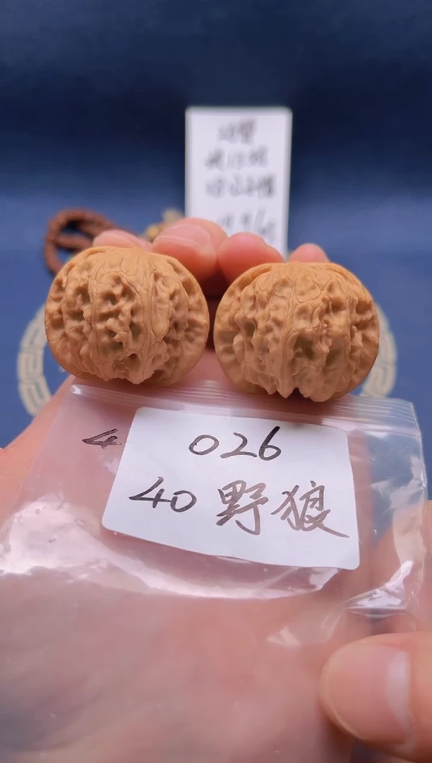 【闪购商品】桃核把件026 40野狼昌闷