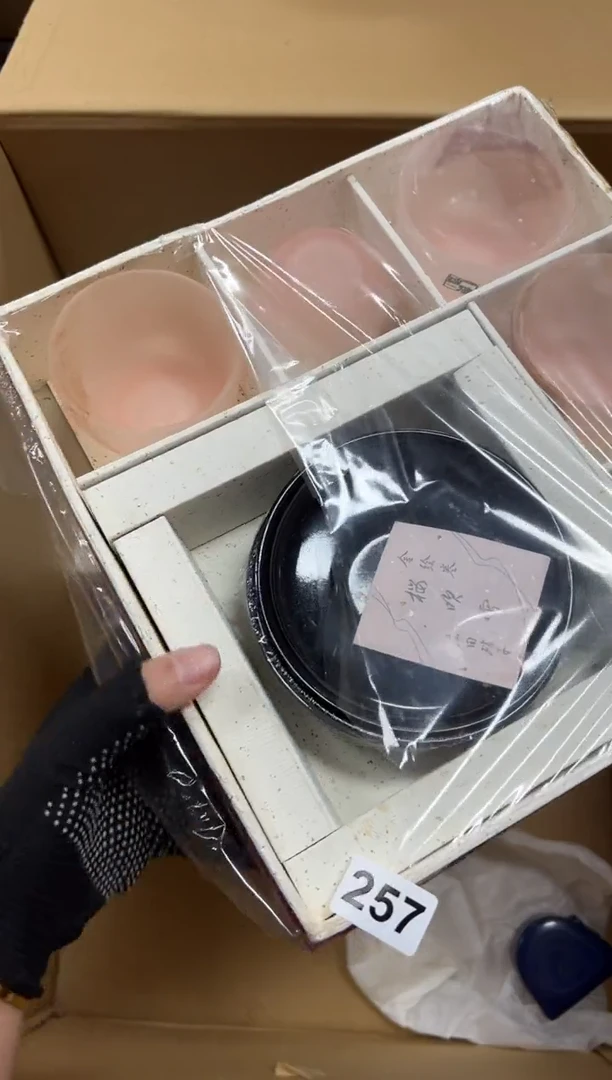 瓷片-****7中古商品谨慎参拍257