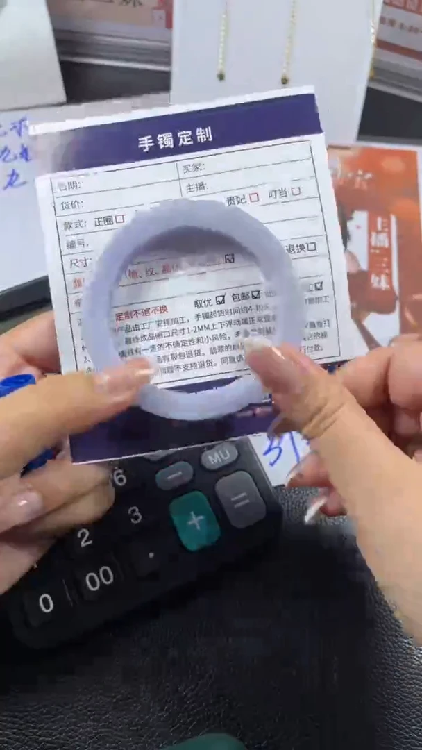 未镶嵌手镯定制翡翠美***真SZAJC01DZS