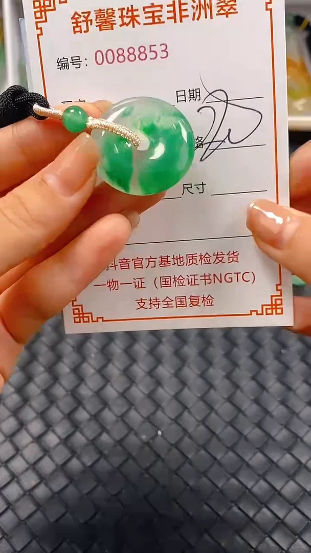 石英岩玉未镶嵌颈饰8853