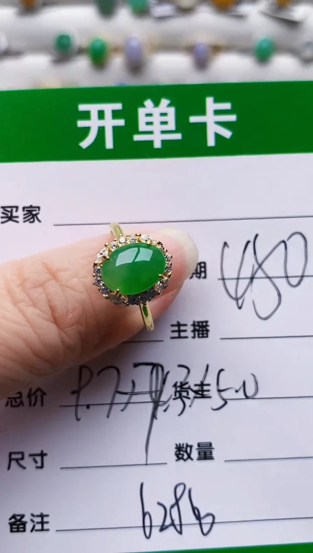 银S925镶嵌戒指翡翠6286