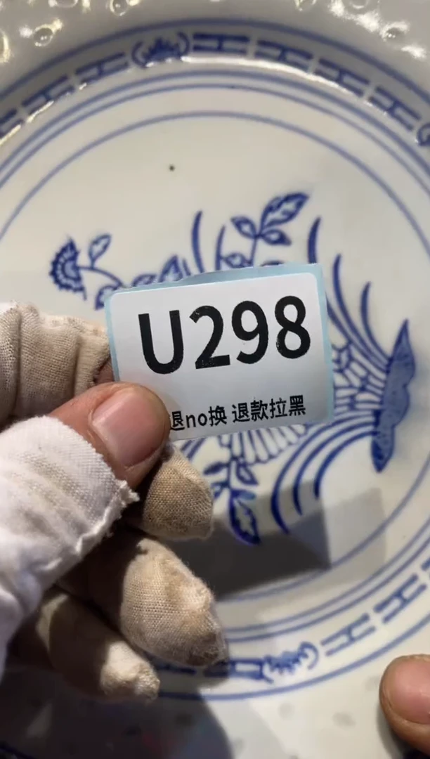 瓷片用****8表弟直播链接火爆