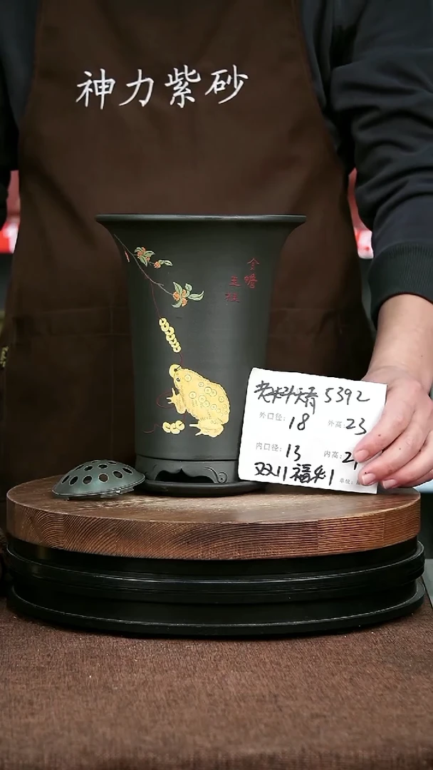 紫砂花盆花卉园艺5392+Z