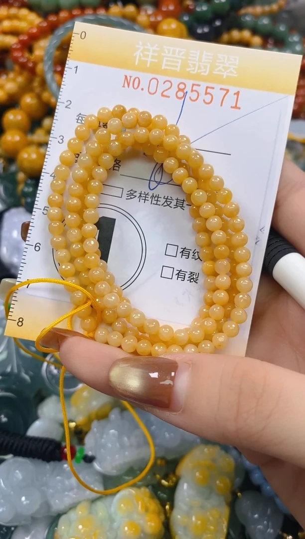 颈饰未镶嵌翡翠闪购0285571