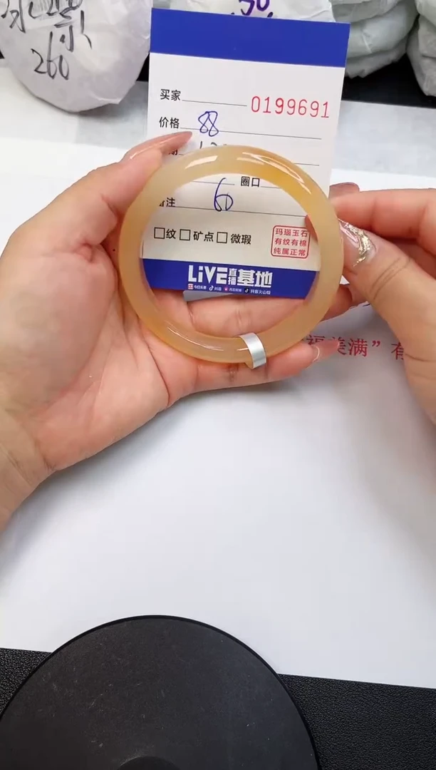 【闪购商品】玛瑙/玉髓手镯未镶嵌9691