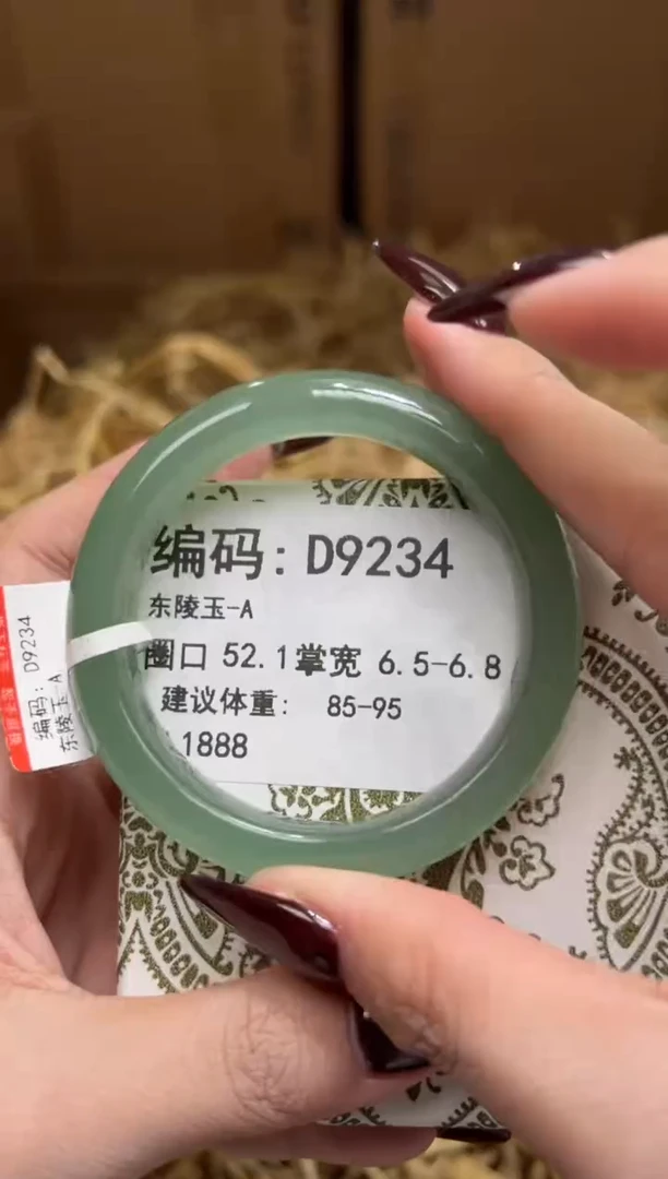 未镶嵌手镯石英质玉D9234