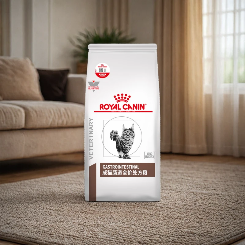 皇家GI32/GIM35猫全价肠道处方粮缓解腹泻呵护肠健康1.5Kg+50g