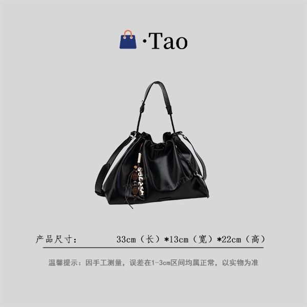 【TT Studio】QYX-9757-1-黑色 RAIN.CUN简约轻奢女包