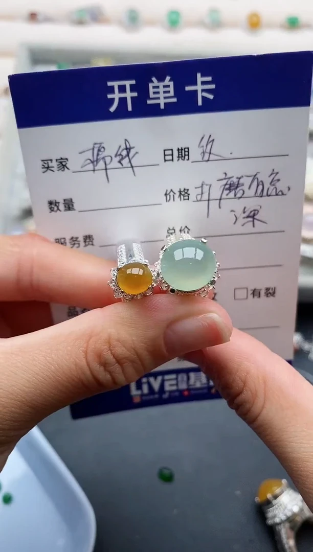 未镶嵌戒指翡翠777777+4