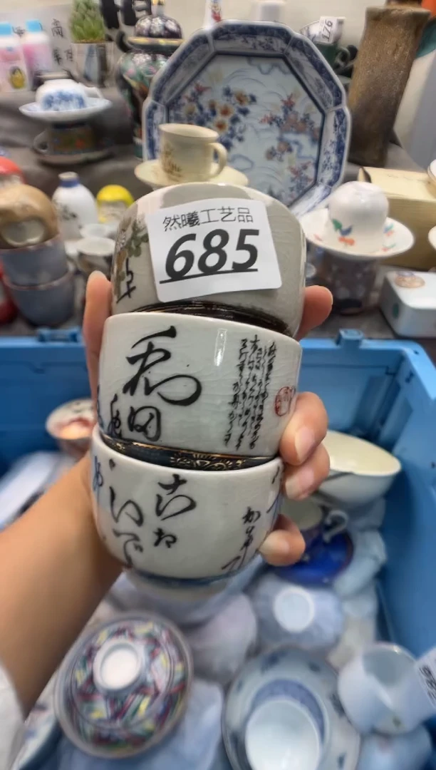 瓷片抖****8685