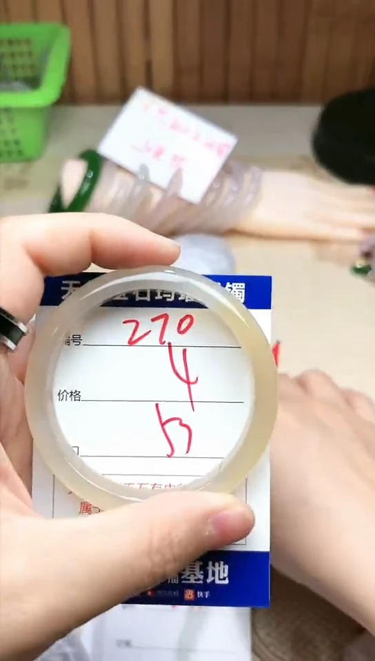 手镯玛瑙/玉髓未镶嵌270