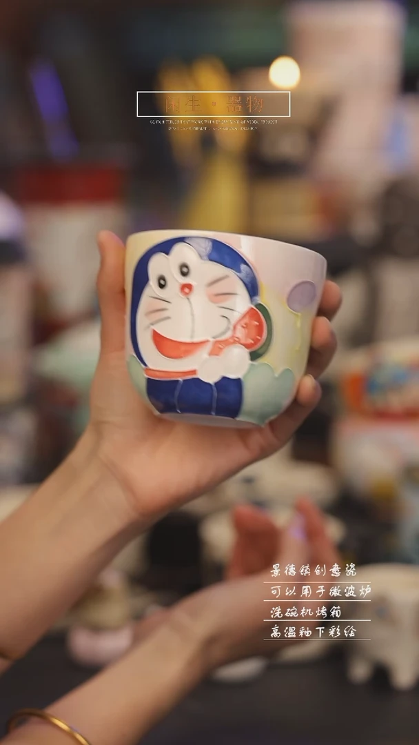 【闪购商品】景德镇可爱设计师款陶瓷