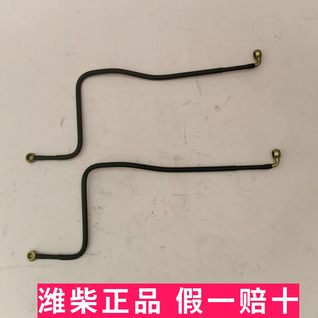 潍柴P10发动机喷油泵回油管高压油泵柴油管612600082651原厂