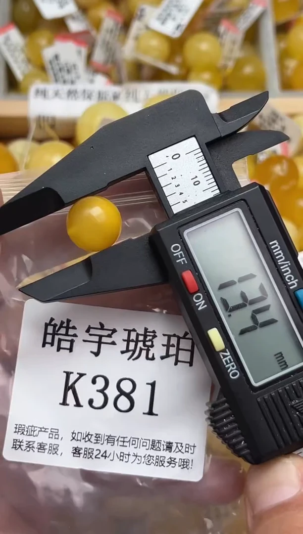 未镶嵌蜜蜡裸石天然蜜蜡珠子 假一赔万