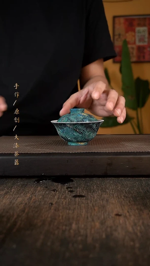 514小康茶器大漆