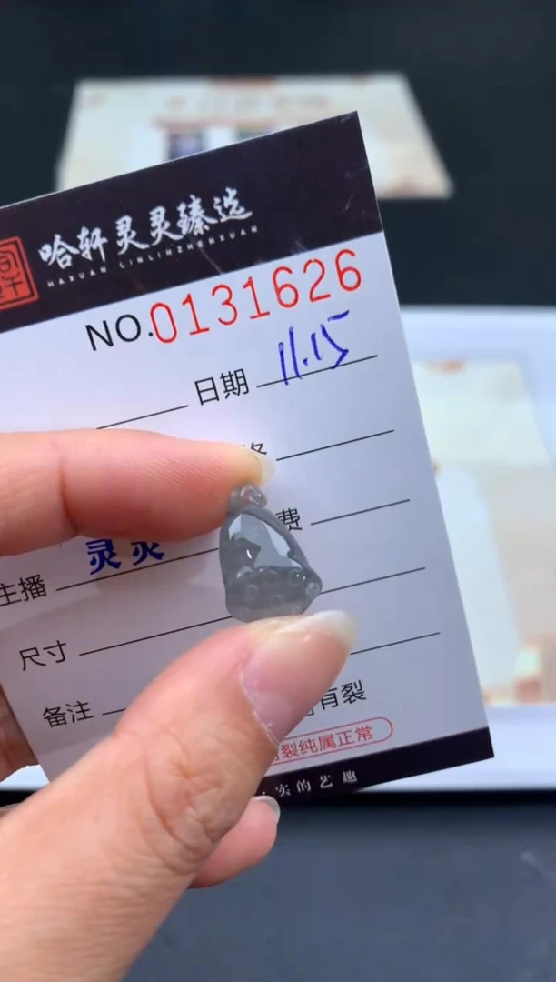 吊坠(不含链)未镶嵌翡翠哈轩  挂件1