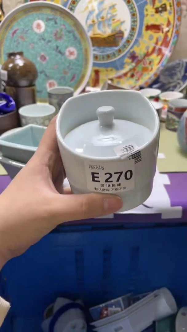 瓷片铠**外默认微瑕，谨慎参拍E270