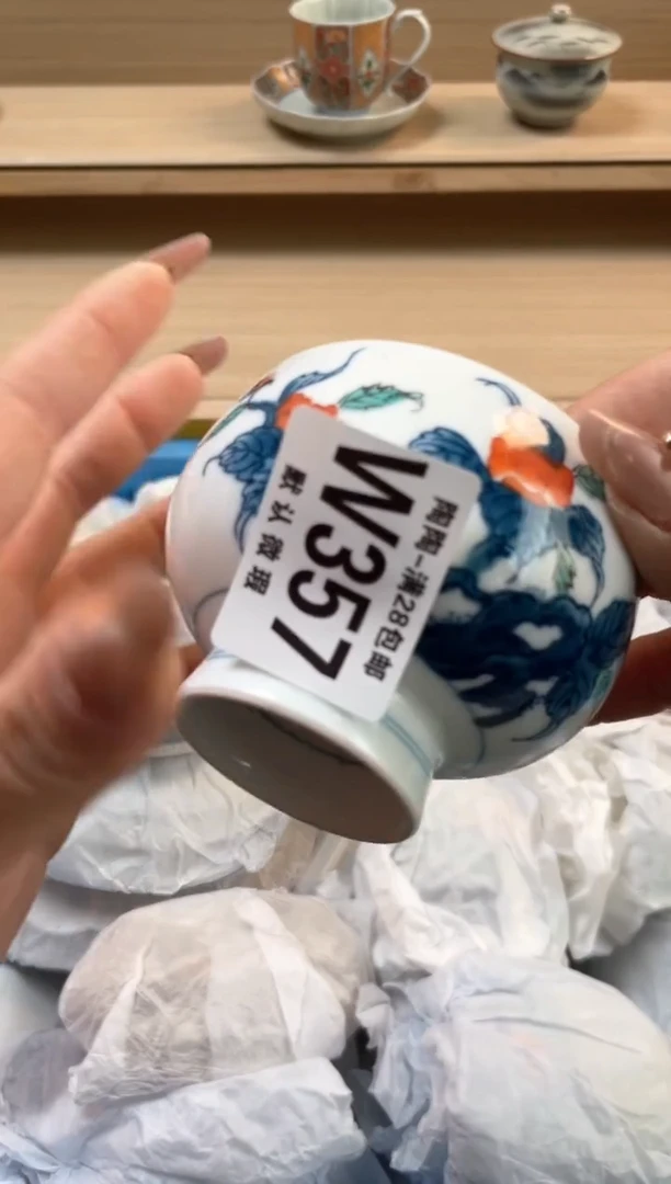 【闪购商品】杯瓷器瓷器瓷器瓷器W357