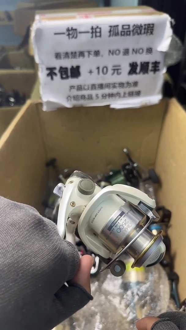 啊*直播间讲解为准，看清楚再下单如有拆卸不退不换！微瑕孤品