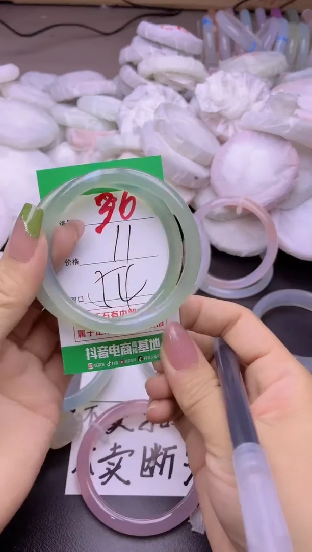 玛瑙/玉髓手镯未镶嵌36
