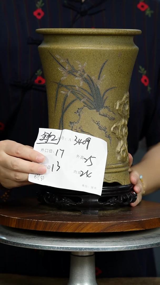 紫砂花盆3409+S紫砂花盆紫砂