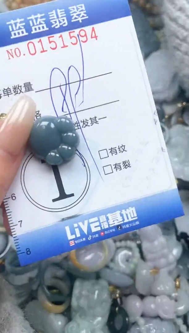 【闪购商品】翡翠颈饰未镶嵌闪购0151594