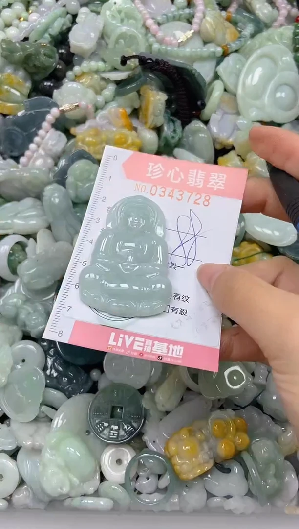 颈饰未镶嵌翡翠闪购0343728