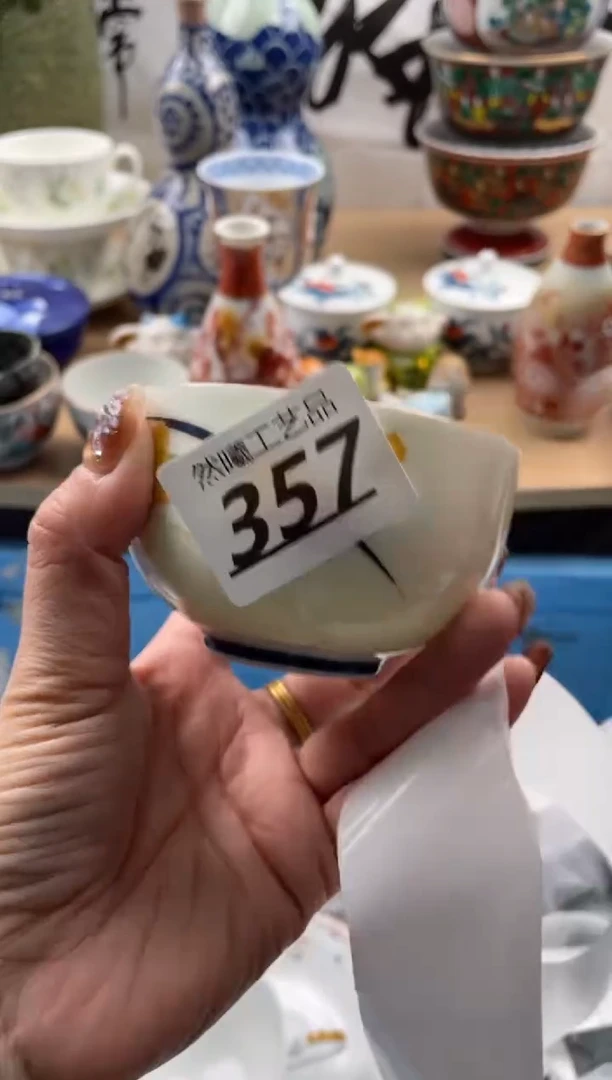 【闪购商品】瓷片357然曦海外工艺品18包邮