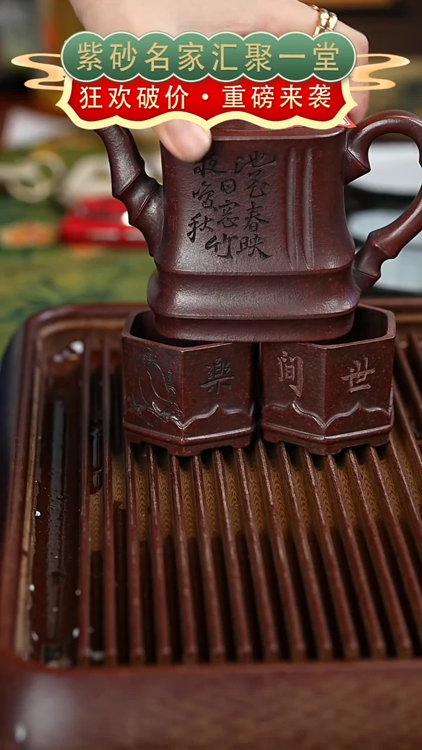 茶壶紫砂宜兴紫砂