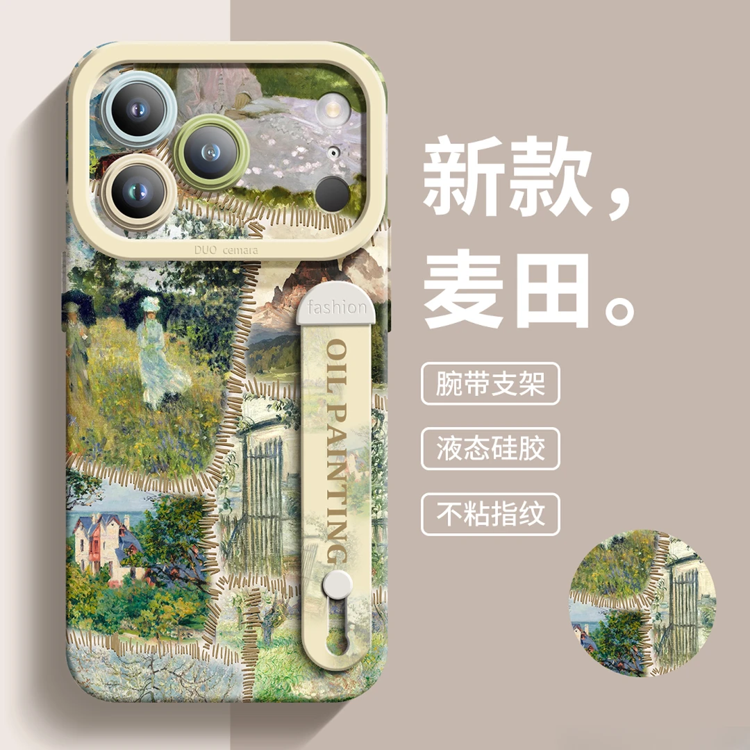 田园腕带支架适用于苹果16promax手机壳新款15pro全包防摔14plus