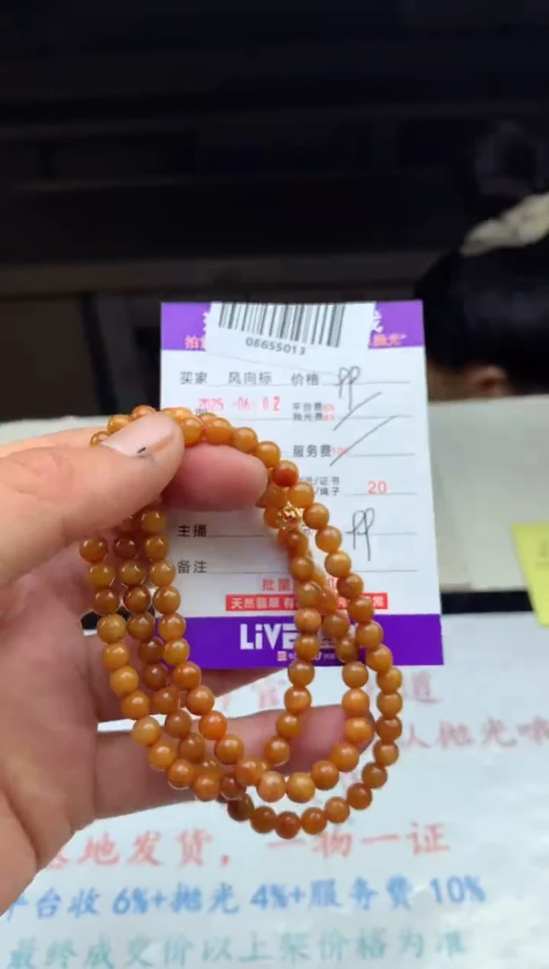 翡翠未镶嵌颈饰天然A货翡翠（多样性发其一）