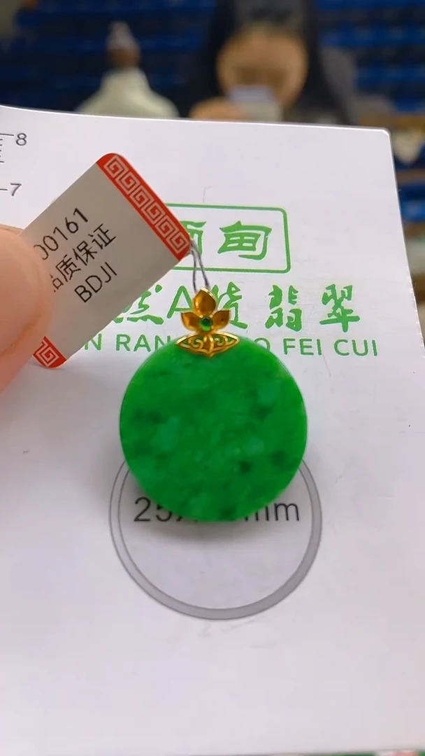 颈饰18K金镶嵌翡翠新号开播 全场乱卖