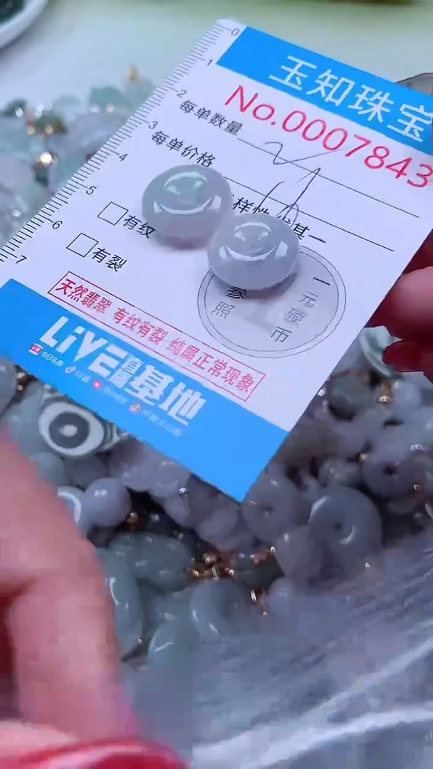 吊坠(不含链)未镶嵌翡翠7843
