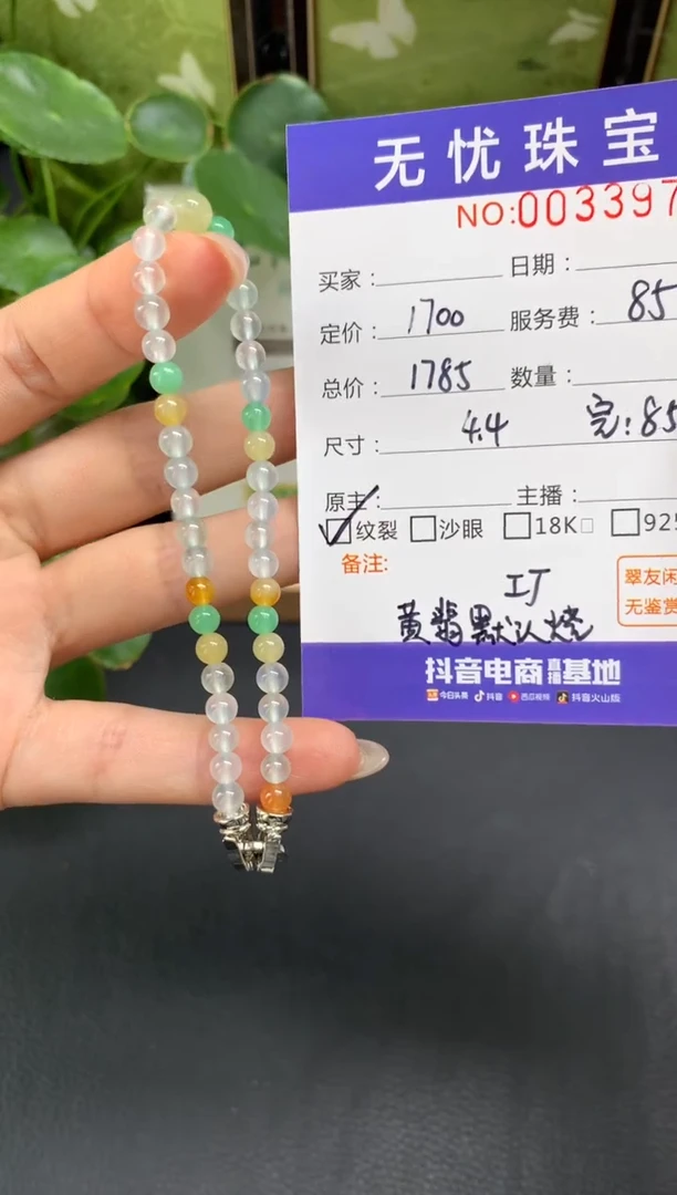 未镶嵌定制翡翠蓝D859