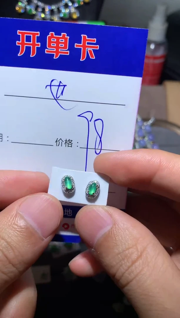【闪购商品】翡翠耳饰银S925镶嵌江南世玉